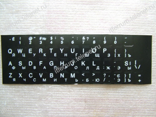 Клавиатуры наклейка на клавиатуру (чёрная) белые буквы  для ноутбков.
