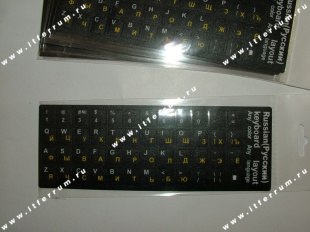 Клавиатуры наклейки на клавиатуру  (черная основа , белая английсикие и  желтые русские буквы)  для ноутбков.