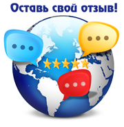 Отзывы  Отзывы